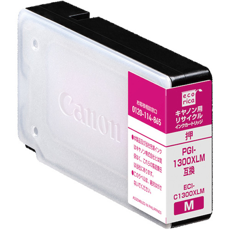 ecorica PGI-1300XLM 互換リサイクルインク カートリッジ マゼンタ 1個（ご注文単位1個）【直送品】