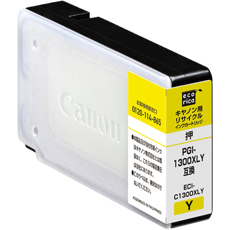 ecorica PGI-1300XLY 互換リサイクルインク カートリッジ イエロー 1個（ご注文単位1個）【直送品】
