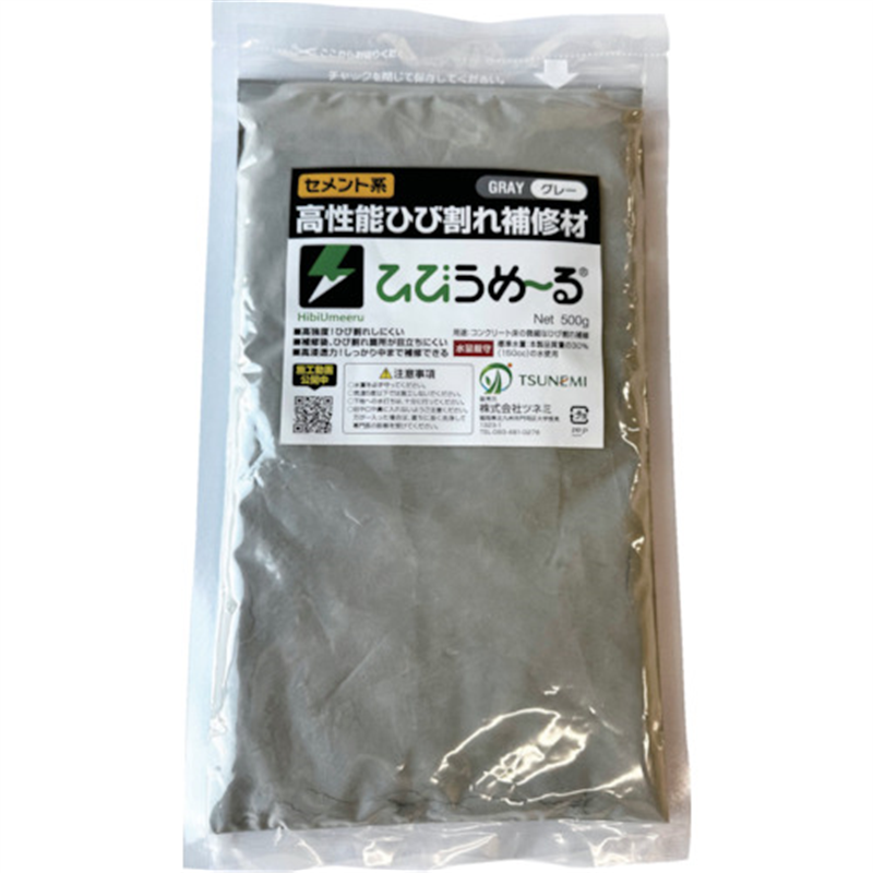 ツネミ ひびうめ~る グレー 1袋（ご注文単位1袋）【直送品】