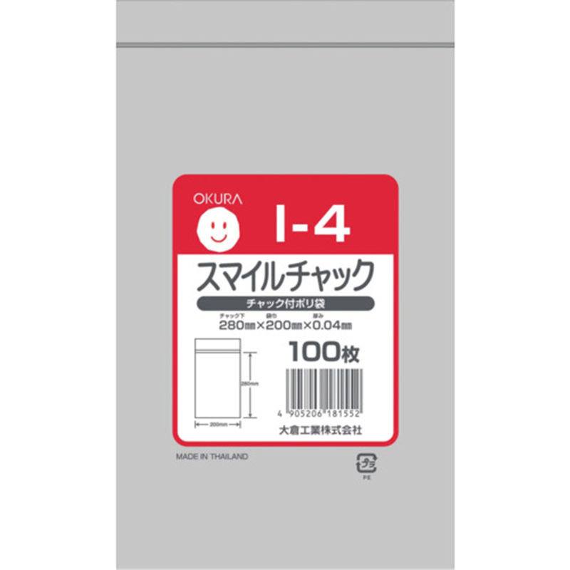 オークラ スマイルチャック Iー4 100枚入り 1袋(ご注文単位1袋)【直送品】