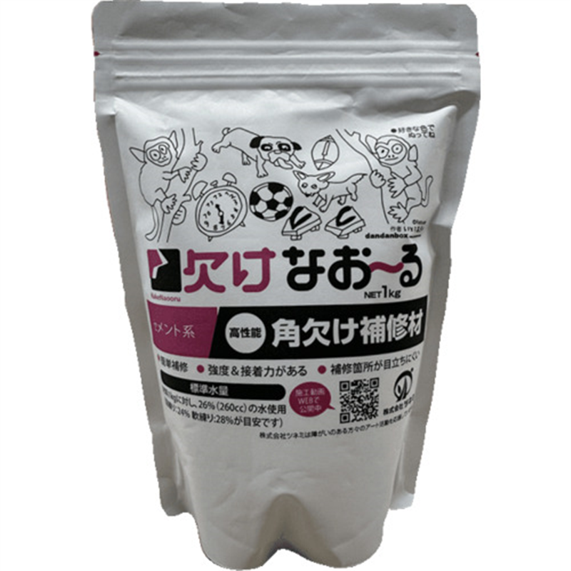 ツネミ 欠けなお~る グレー 1袋（ご注文単位1袋）【直送品】