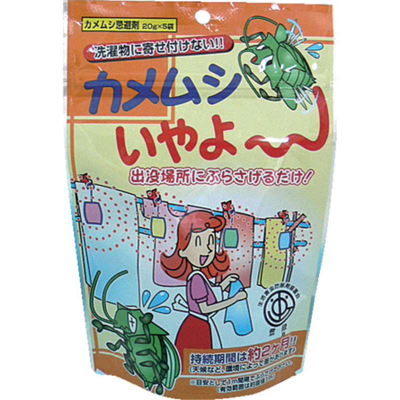 家庭化学工業 カメムシいやよ~ 20G×5個 1袋（ご注文単位1袋）【直送品】