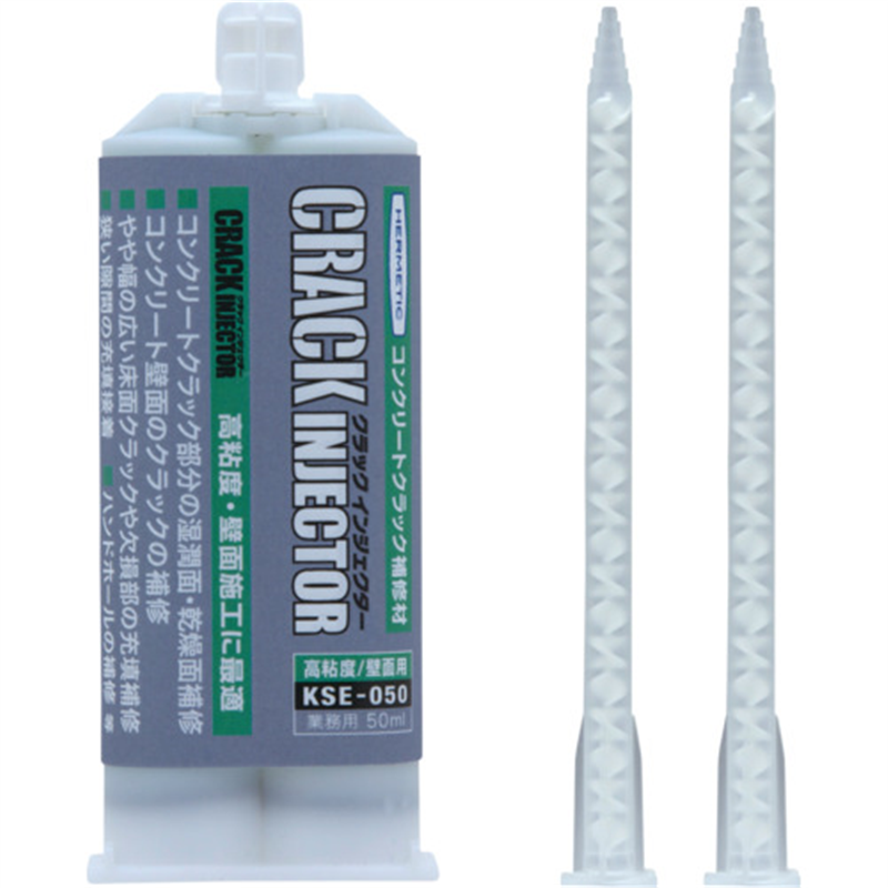 ヘルメチック クラック補修剤 クラックインジェクターKSEー050 50ml 1個（ご注文単位1個）【直送品】