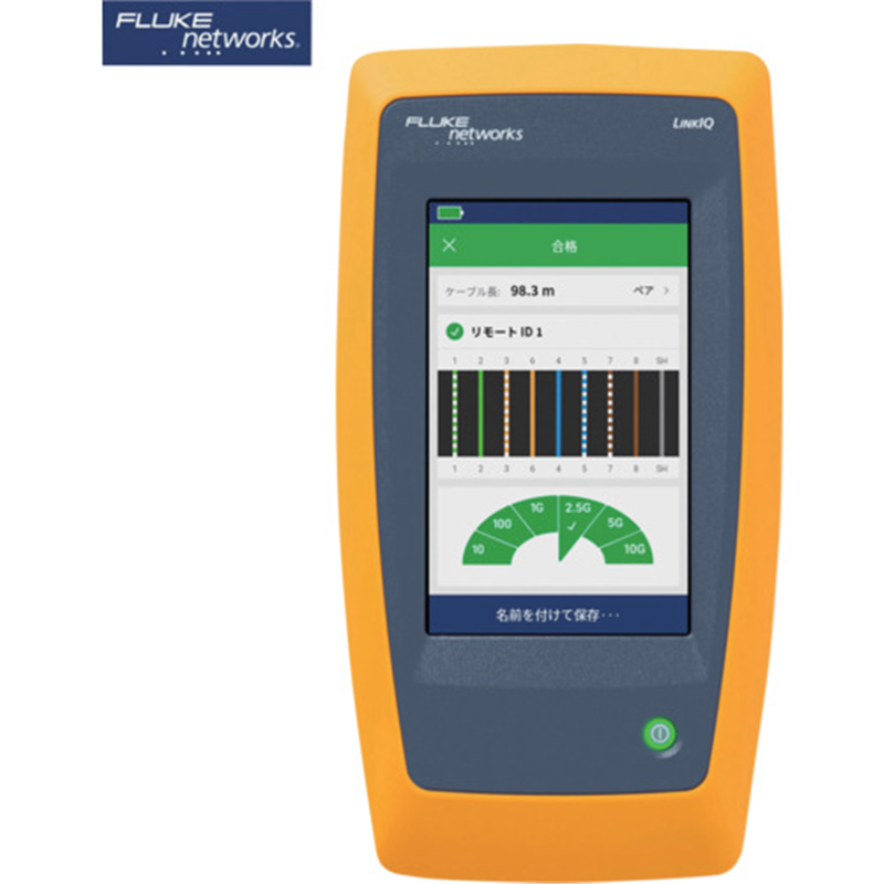 FLUKE NET LINKIQ ケーブル+ネットワーク・テスター・キット 1台(ご注文単位1台)【直送品】
