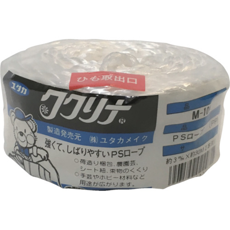ユタカメイク 荷造り紐 PSロープ 3φ×2本撚×30m 1本(ご注文単位1本)【直送品】