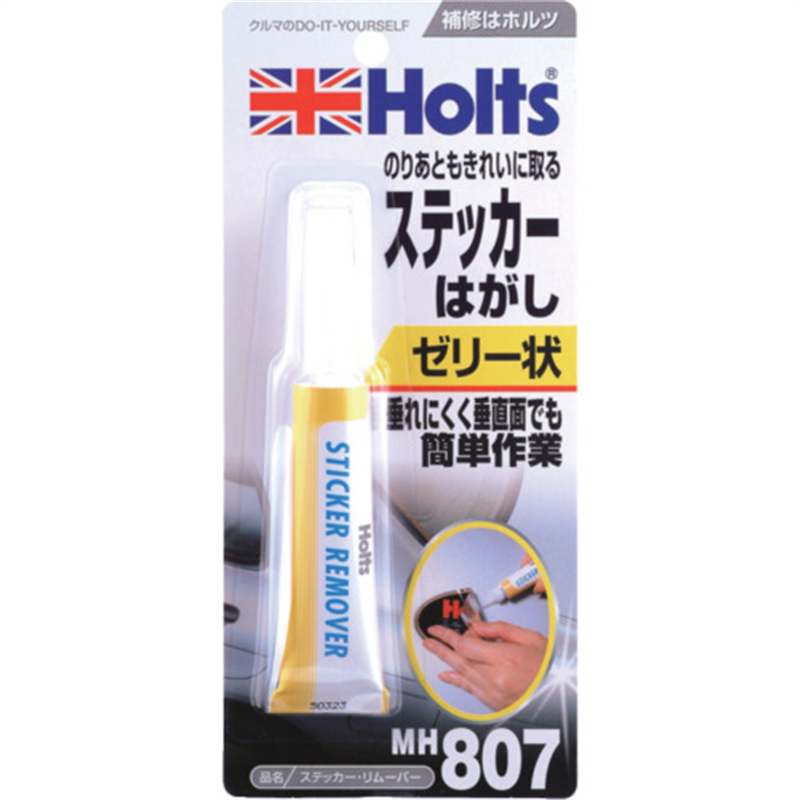 Holts MH807 ステッカー・リムーバー 4978955008074 1個（ご注文単位1個）【直送品】