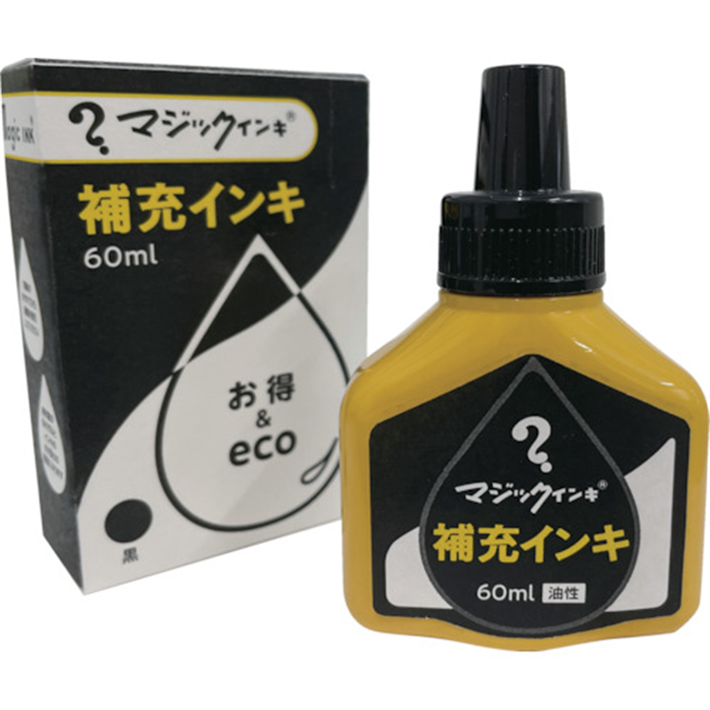 マジックインキ マジックインキ 補充液60ML 紫 1個(ご注文単位1個)【直送品】