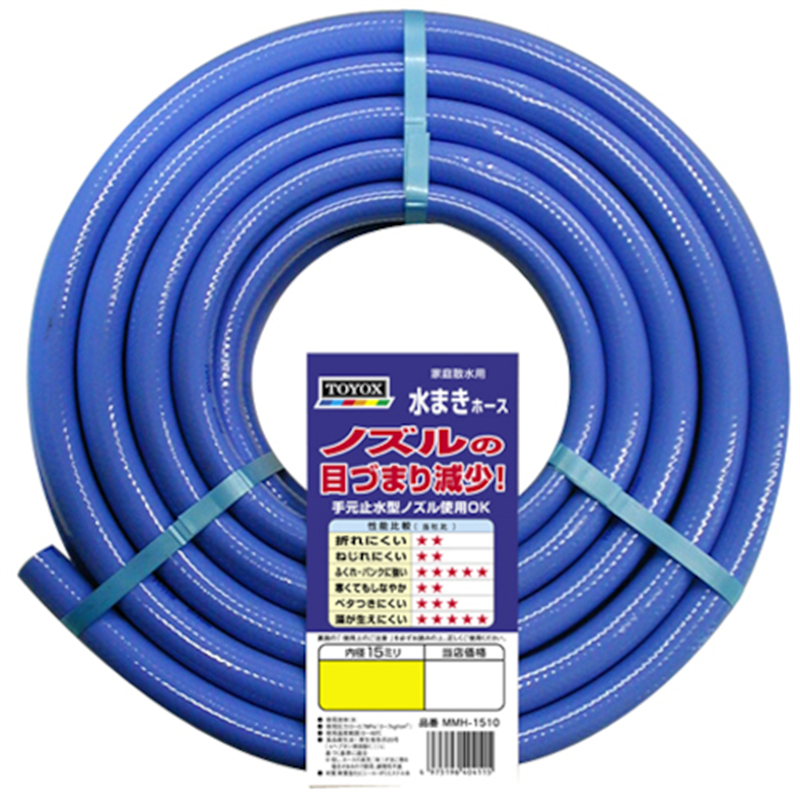 TOYOX 水まきホース 内径15mm 10m MMH-1510 1巻（ご注文単位1巻）【直送品】