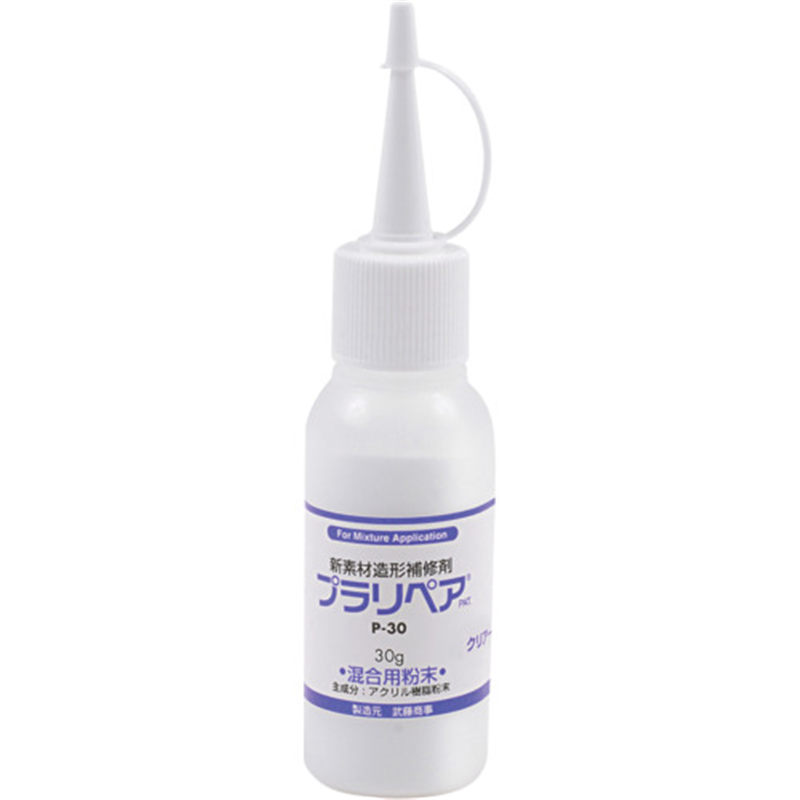 プラリペア プラリペアパウダーP-30透明 1個（ご注文単位1個）【直送品】
