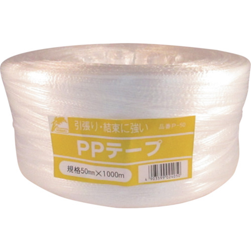 ユタカメイク 荷造り紐 PPゴールド平テープ 50mm×1000m 1巻(ご注文単位1巻)【直送品】