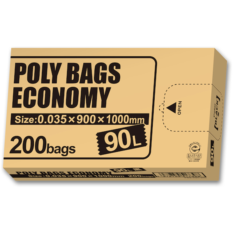 オルディ ポリバッグエコノミーBOXゴミ袋 90L 0.035mm 黒 1冊（ご注文単位1冊）【直送品】
