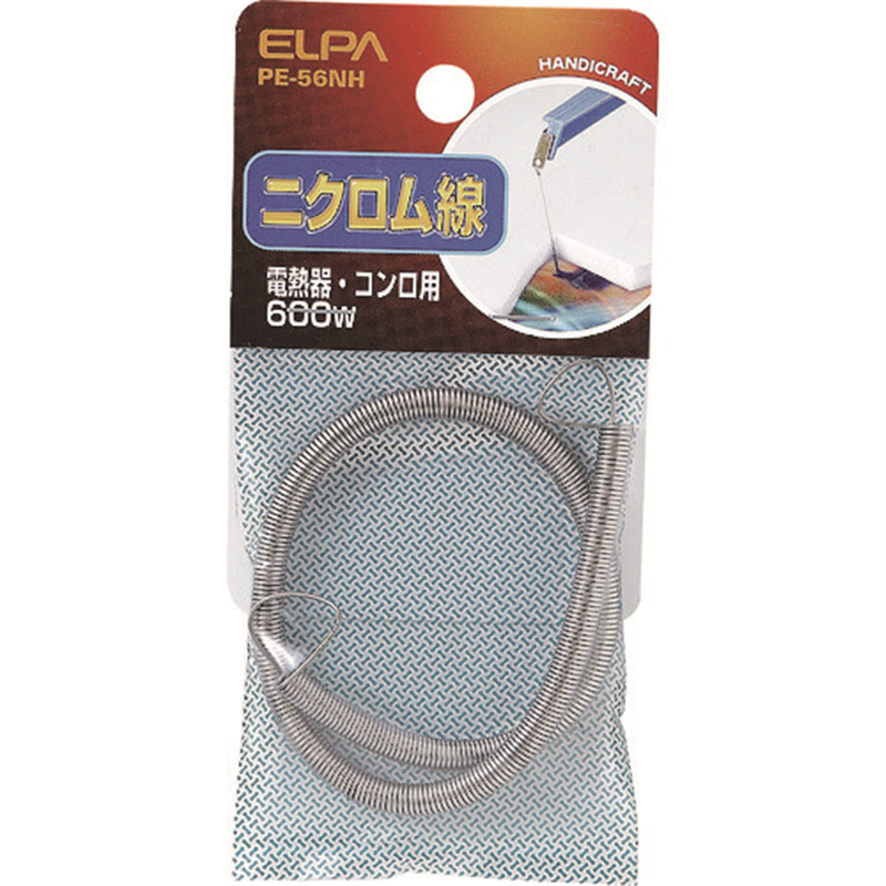 ELPA ニクロム線 600W 1本（ご注文単位1本）【直送品】
