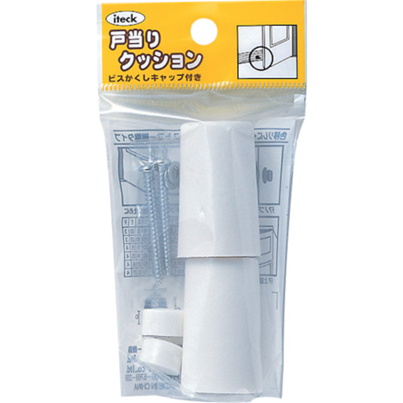 光 P式ゴムクッション戸当り白2入40×25 1パック(ご注文単位1パック)【直送品】