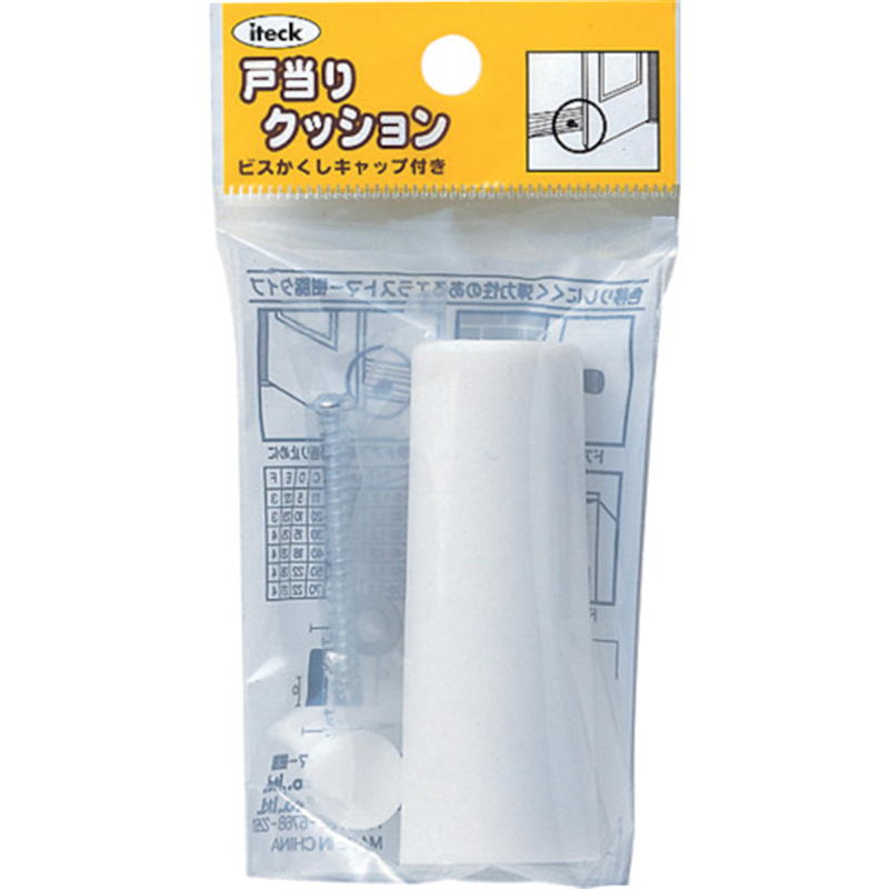 光 P式ゴムクッション戸当り白1入70×27 1パック(ご注文単位1パック)【直送品】