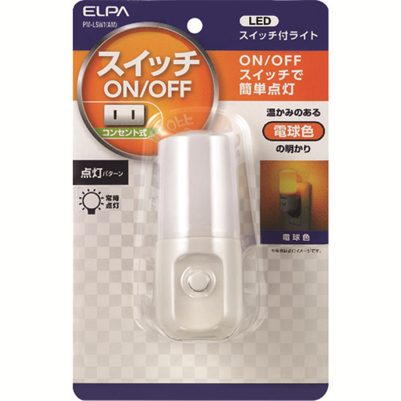 ELPA LEDスイッチ付ライト 1個（ご注文単位1個）【直送品】