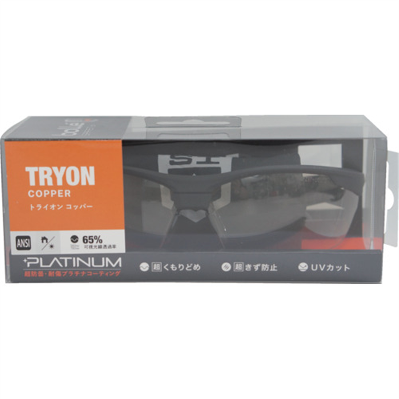 BSSI 保護メガネ TRYON BSSIマットブラック コッパーレンズ ブリスタパッケージ 1個(ご注文単位1個)【直送品】