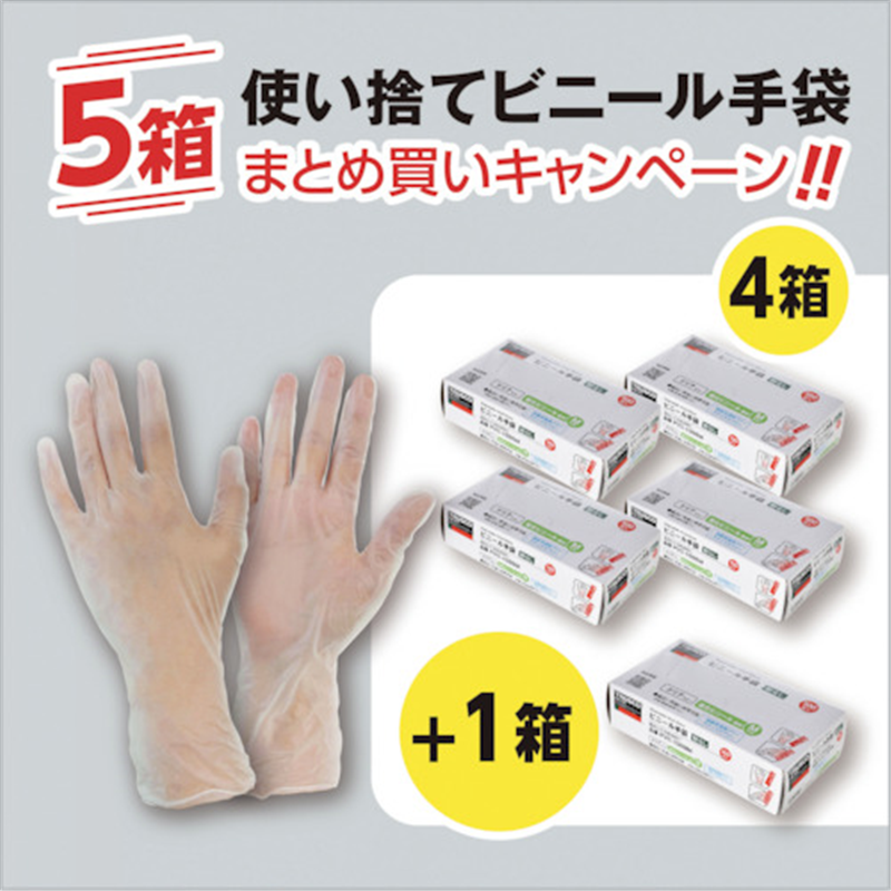 TRUSCO まとめ買い 使い捨てビニ-ル手袋 粉無L クリア 1セット(ご注文単位1セット)【直送品】