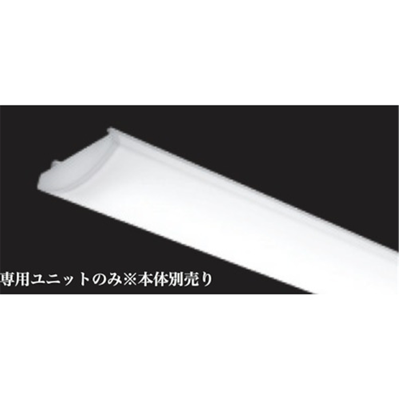 遠藤照明 SOLID/110W 13500lmタイプ専用ユニット ナチュラルホワイト 非調光 1個（ご注文単位1個）【直送品】