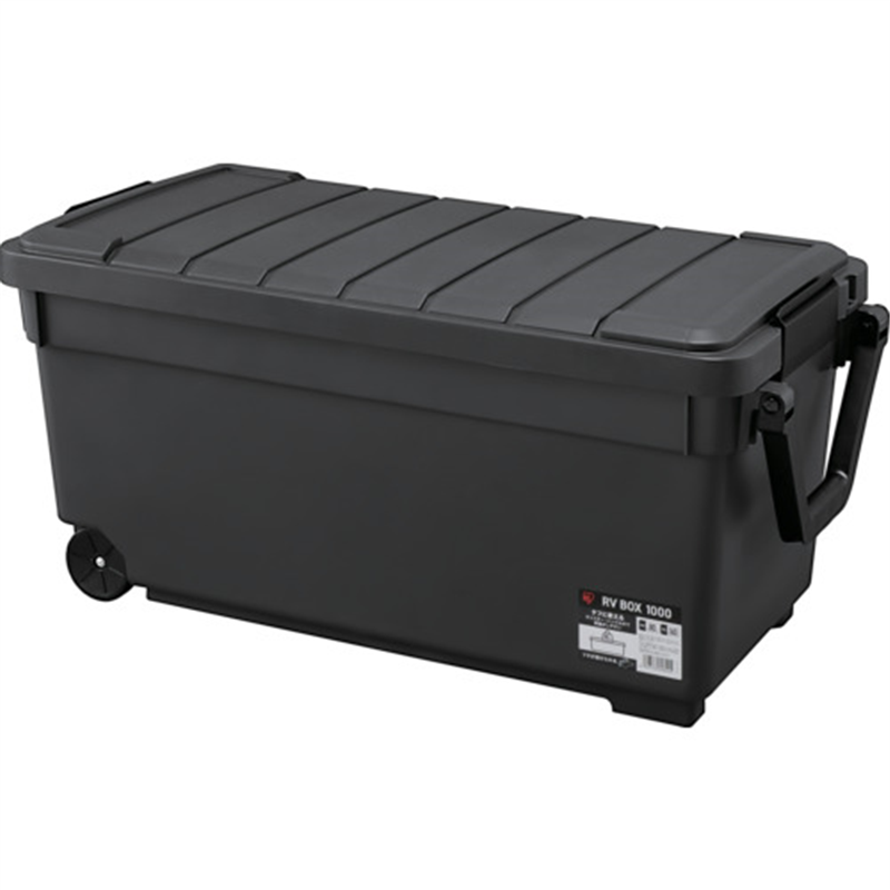 IRIS 202029 RVBOX1000 チャコールグレー 1個(ご注文単位1個)【直送品】