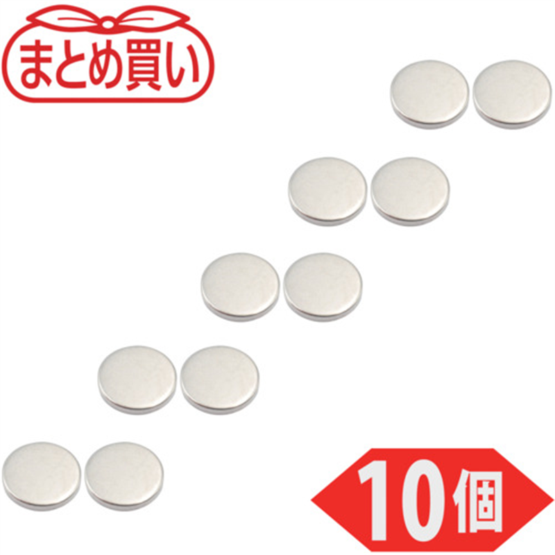 TRUSCO まとめ買い ネオジム磁石 丸形 外径15mmX厚み2mm 10個入 1パック（ご注文単位1パック）【直送品】