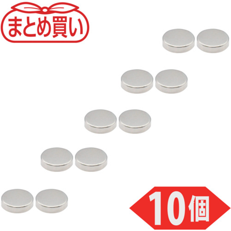 TRUSCO まとめ買い ネオジム磁石 丸形 外径15mmX厚み4mm 10個入 1パック（ご注文単位1パック）【直送品】
