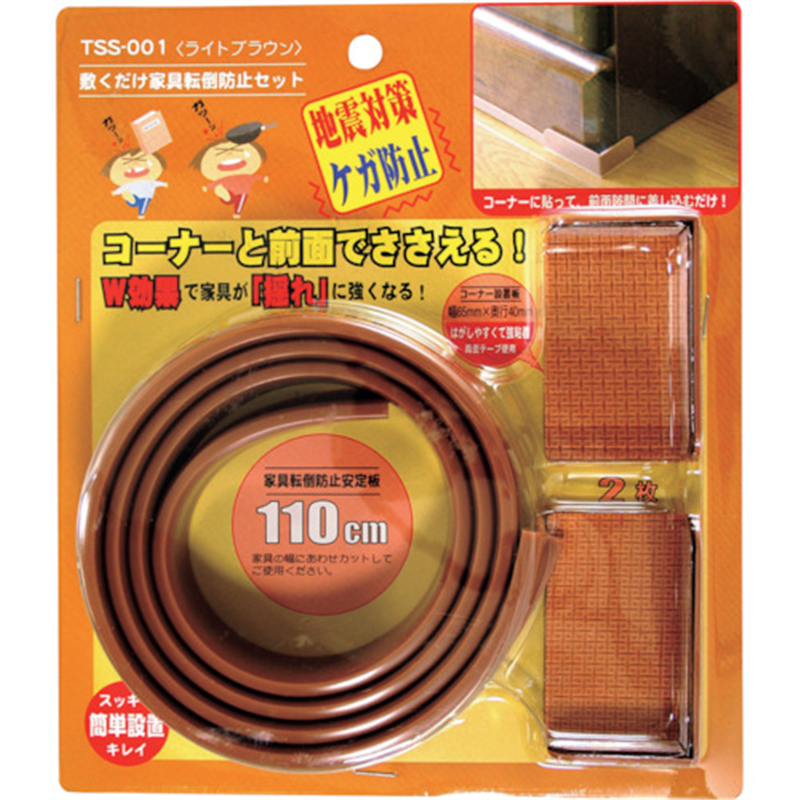 WAKI 敷くだけ家具転倒防止 TSS-001 セット 1個(ご注文単位1個)【直送品】
