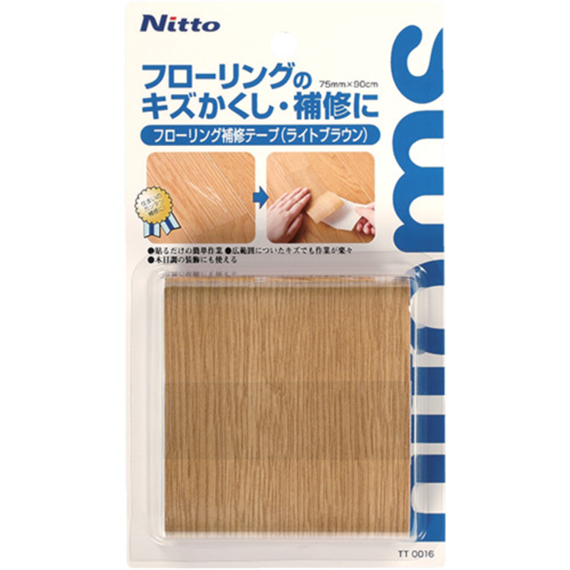 ニトムズ フローリング補修テープ75×0.9 75×0.9ライトブラウン 1巻（ご注文単位1巻）【直送品】