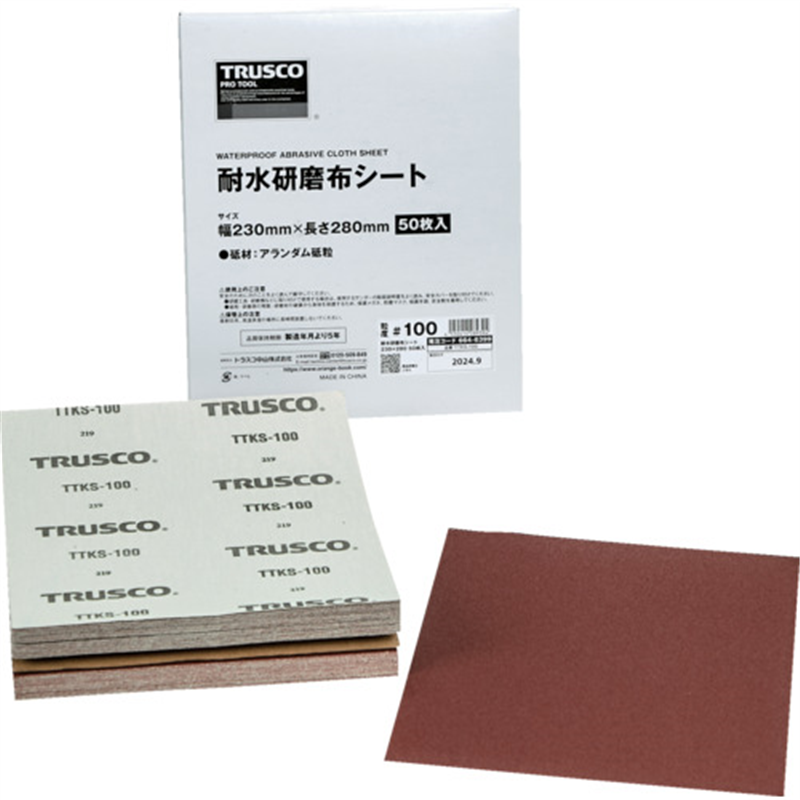 TRUSCO 耐水研磨布シート #100 230X280mm(50枚入) 1箱（ご注文単位1箱）【直送品】