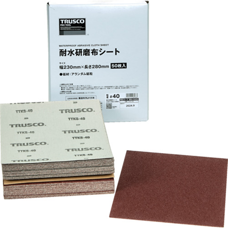 TRUSCO 耐水研磨布シート #40 230X280mm(50枚入) 1箱（ご注文単位1箱）【直送品】