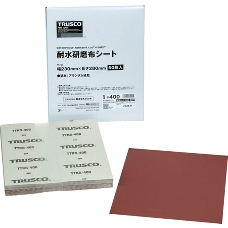 TRUSCO 耐水研磨布シート #400 230X280mm(50枚入) 1箱（ご注文単位1箱）【直送品】