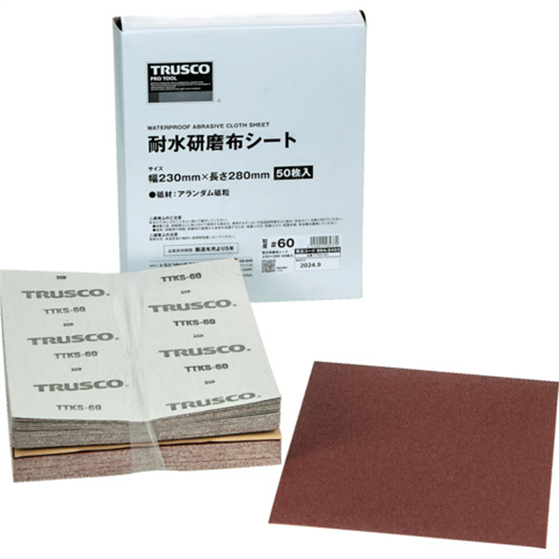 TRUSCO 耐水研磨布シート #60 230X280mm(50枚入) 1箱（ご注文単位1箱）【直送品】