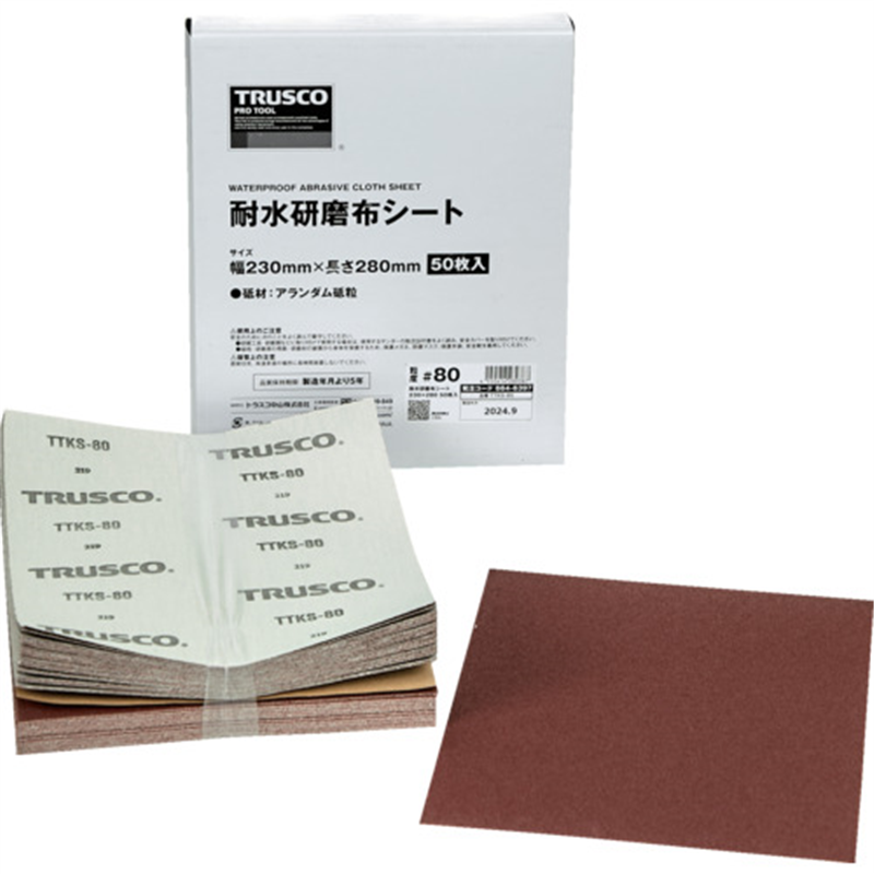 TRUSCO 耐水研磨布シート #80 230X280mm(50枚入) 1箱（ご注文単位1箱）【直送品】