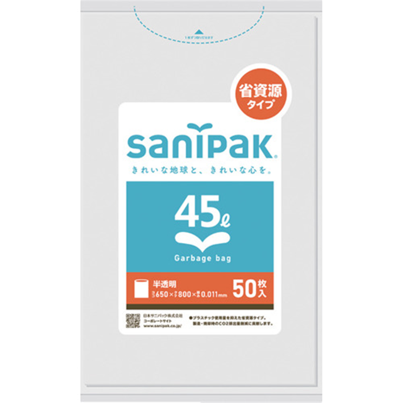 サニパック UH59 強化ポリ袋省資源タイプ 半透明 45L50枚 1冊（ご注文単位1冊）【直送品】