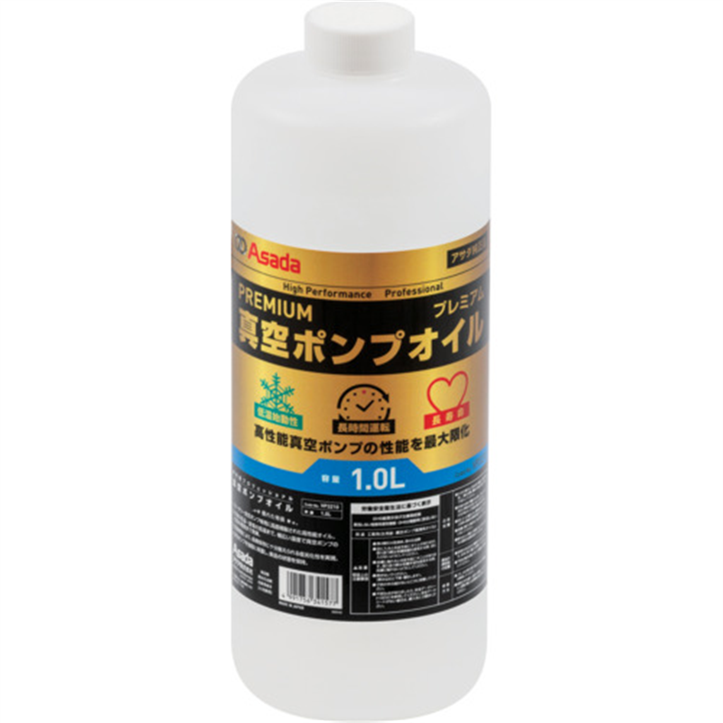Asada プレミアム真空ポンプオイル 1L 1個（ご注文単位1個）【直送品】