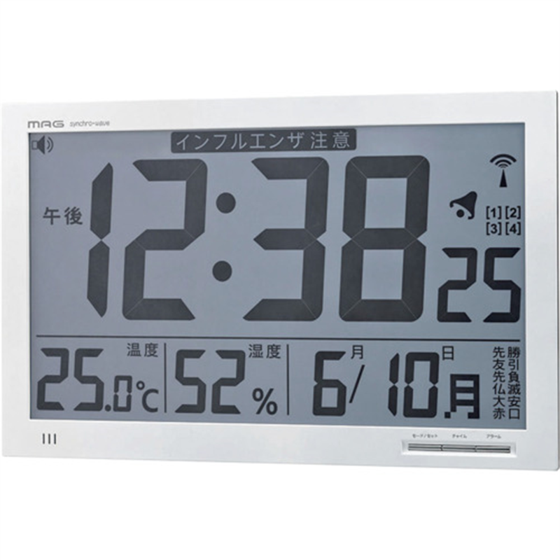 MAG 置き時計・掛け時計兼用 大型電波時計(デジタル) エアサーチメルスター 環境目安表示機能付き ホワイト W-602WH 1個(ご注文単位1個)【直送品】