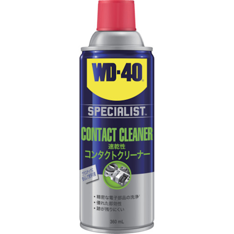 WDー40 SPECIALISTコンタクトクリーナー 速乾性 1本（ご注文単位1本）【直送品】