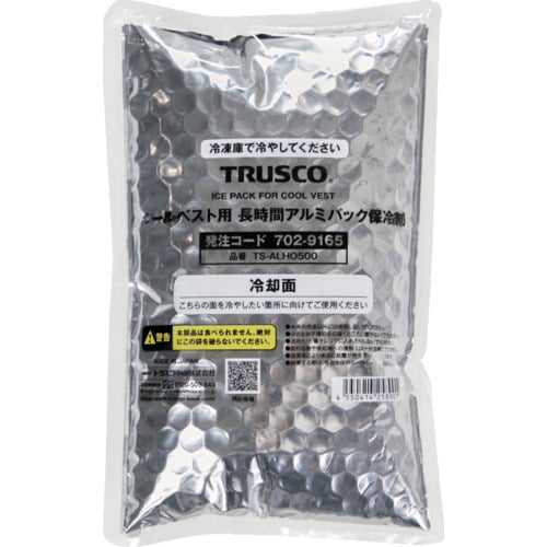 トラスコ中山 TRUSCO 長時間アルミパック保冷剤 500gタイプ(クールベスト用) 1枚（ご注文単位1枚）【直送品】