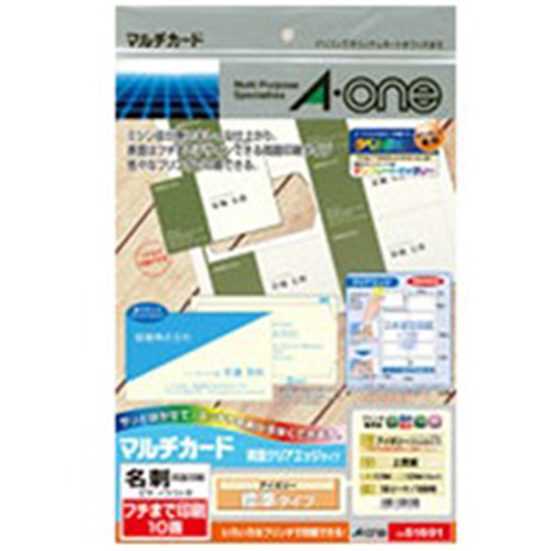 エーワン 〔各種プリンタ〕 マルチカード 名刺 100枚 (A4サイズ 10面×10シート・アイボリー) 51691 白無地 51691 51691 1個(ご注文単位1個)【直送品】