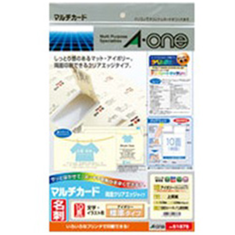 エーワン 〔各種プリンタ〕 マルチカード 名刺 1000枚 (A4サイズ 10面×100シート・アイボリー) 51876 アイボリー 51876 51876 1個(ご注文単位1個)【直送品】