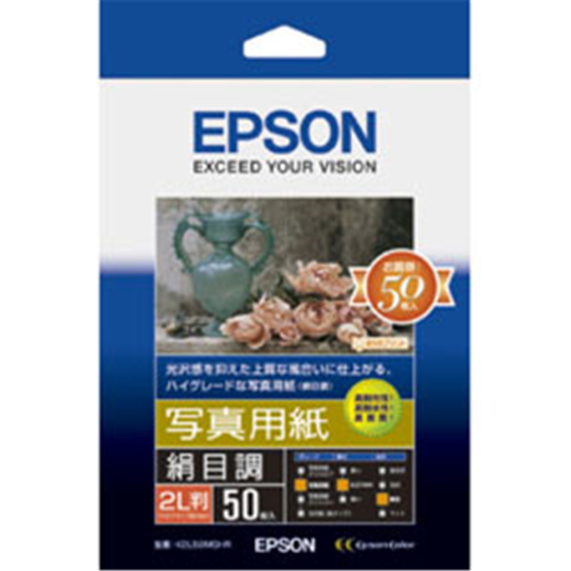 エプソン 写真用紙 絹目調 (2L判・50枚) K2L50MSHR K2L50MSHR K2L50MSHR 1個(ご注文単位1個)【直送品】