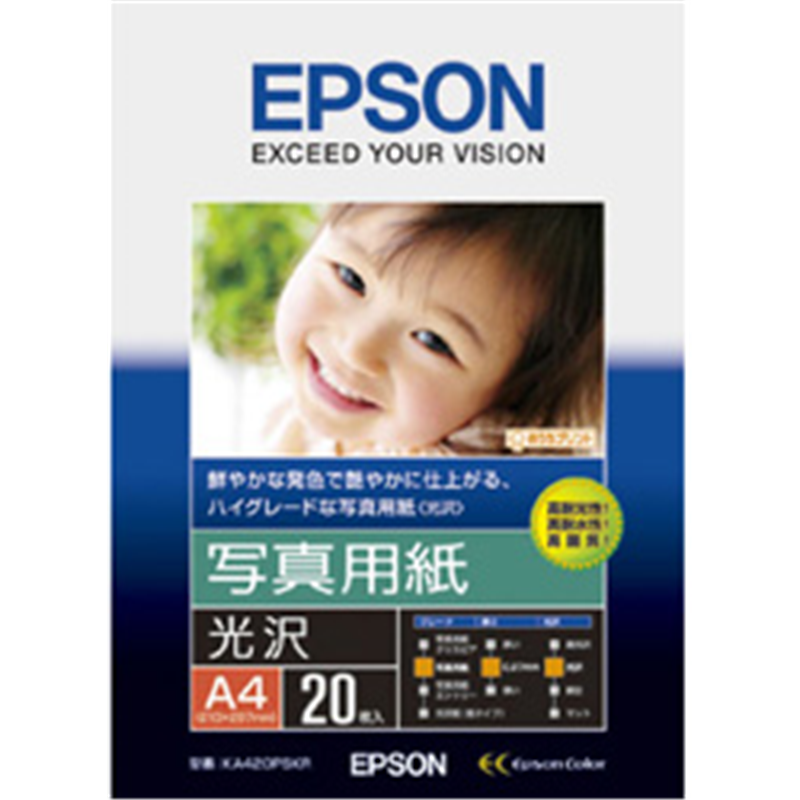 エプソン 写真用紙 光沢 (A4・20枚) KA420PSKR KA420PSKR KA420PSKR 1個(ご注文単位1個)【直送品】