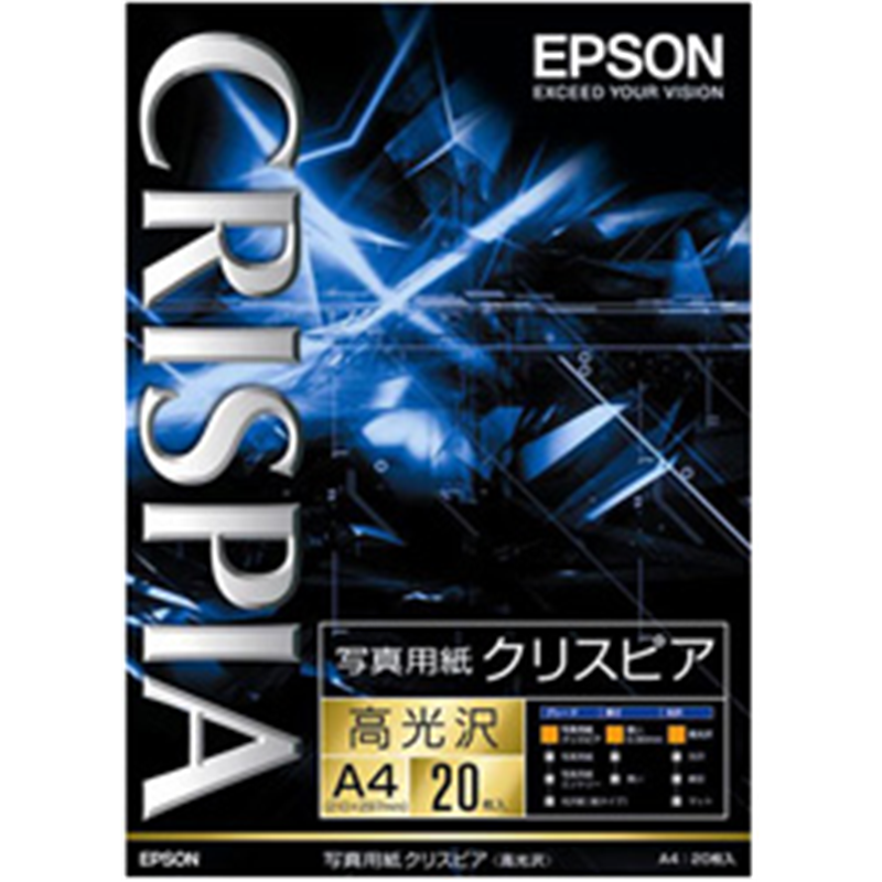 エプソン 写真用紙クリスピア 高光沢 (A4サイズ・20枚) KA420SCKR KA420SCKR KA420SCKR 1個(ご注文単位1個)【直送品】
