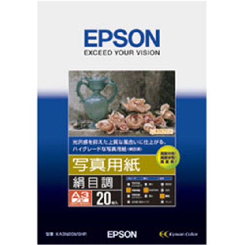 エプソン 写真用紙 絹目調 (A3ノビ・20枚) KA3N20MSHR KA3N20MSHR KA3N20MSHR 1個(ご注文単位1個)【直送品】