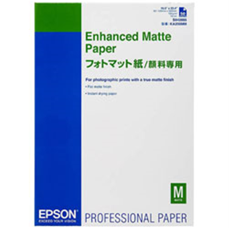 エプソン フォトマット紙(A2サイズ・50枚) KA250MM KA250MM KA250MM 1個(ご注文単位1個)【直送品】
