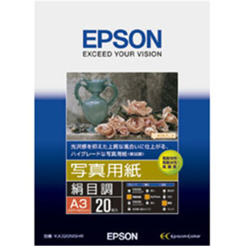 エプソン 写真用紙 絹目調 (A3・20枚) KA320MSHR KA320MSHR KA320MSHR 1個(ご注文単位1個)【直送品】