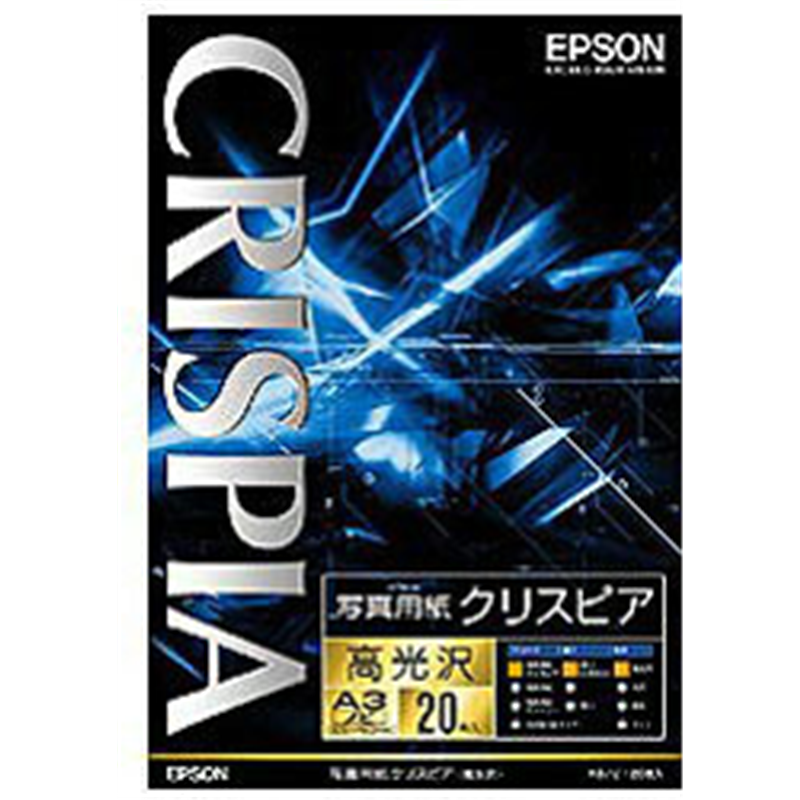 エプソン 写真用紙クリスピア 高光沢 (A3ノビ・20枚) KA3N20SCKR KA3N20SCKR KA3N20SCKR 1個(ご注文単位1個)【直送品】