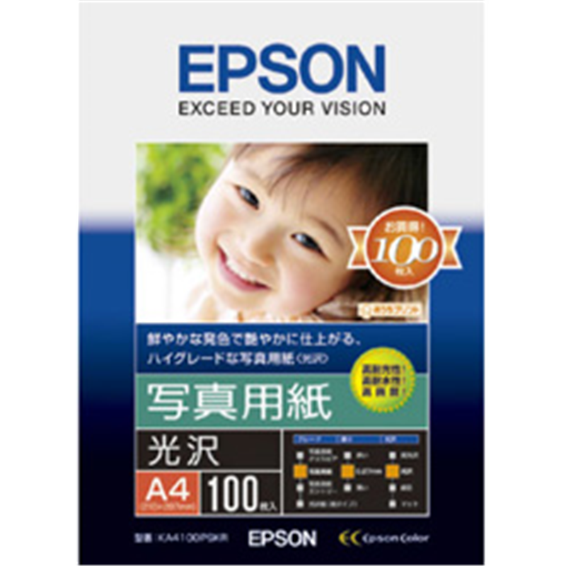 エプソン 写真用紙 光沢 (A4・100枚) KA4100PSKR KA4100PSKR KA4100PSKR 1個(ご注文単位1個)【直送品】