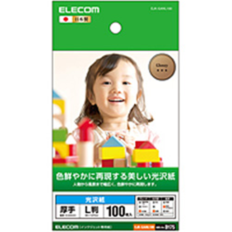 エレコム EJK-GANL100(EJK-GANシリーズ/光沢写真用紙/光沢紙厚手/L判/100枚) EJK-GANL100 ホワイト EJKGANL100 1個(ご注文単位1個)【直送品】