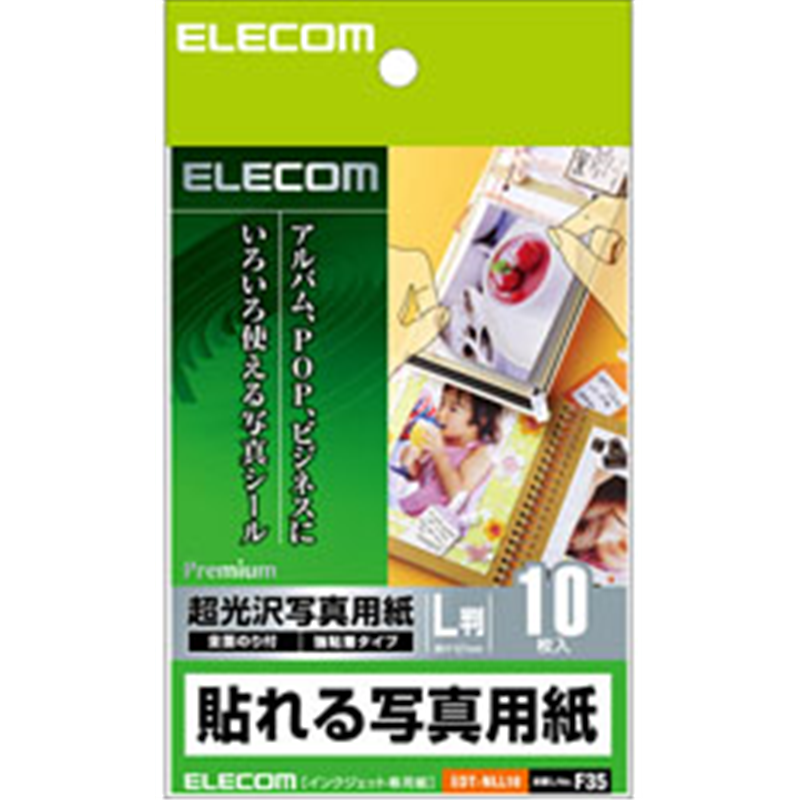 エレコム 貼れる写真用紙 （L判・10枚入り）　EDT-NLL10 EDT-NLL10 ホワイト ［A4（フリーカット）］ EDTNLL10 1個（ご注文単位1個）【直送品】