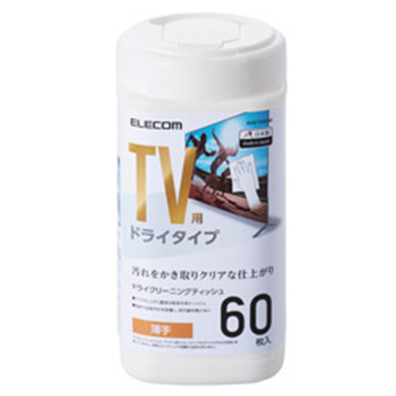 エレコム TV用ドライクリーニングティッシュ 60枚入り(ボトルタイプ) AVD-TVDC60 AVDTVDC60 1個(ご注文単位1個)【直送品】